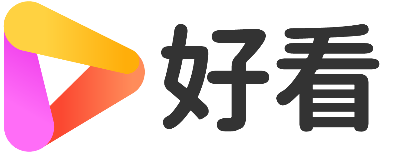 好看影视